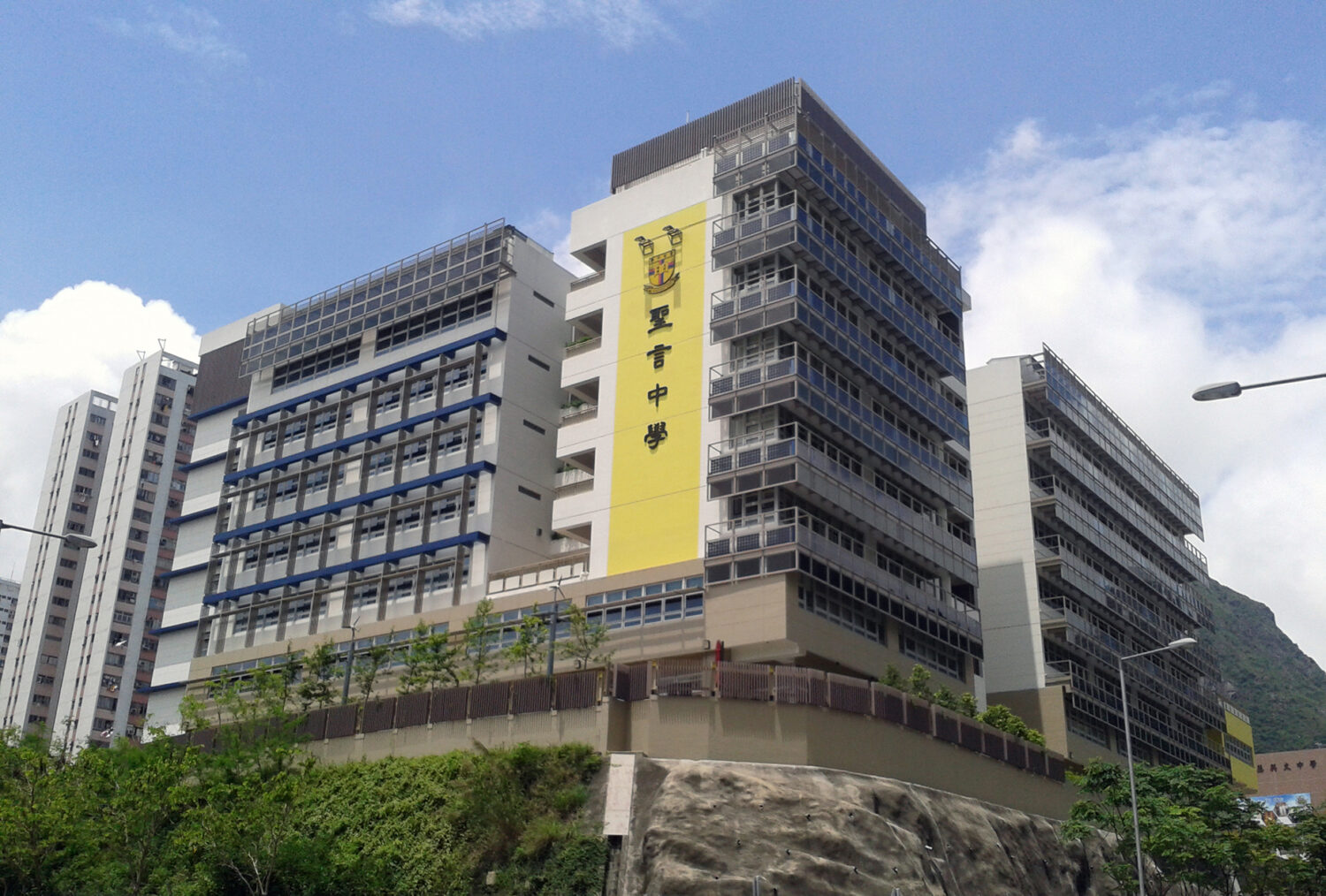 Sing Yin Secondary School
