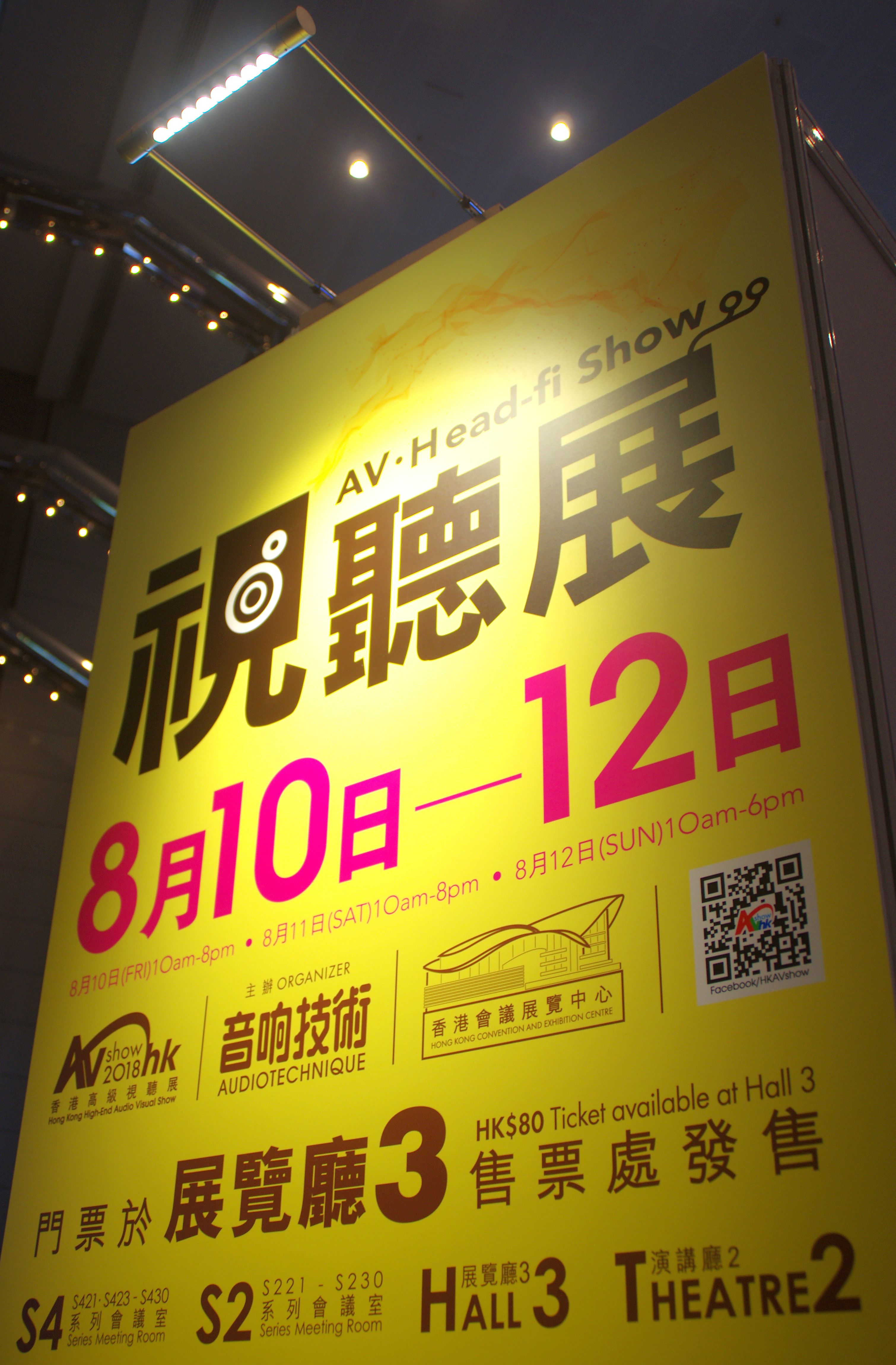 Thumbnail-Signage
