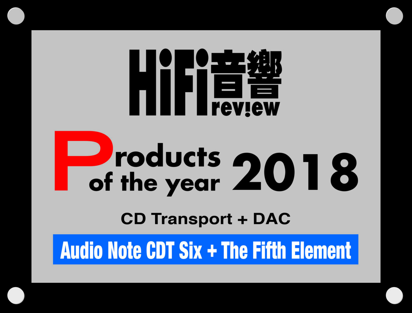 Audio Note CDT Six + The Fifth Element - Best Buy Of The Year 2018