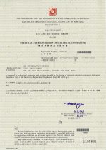 Certificate of Registration of Electrical Contrator