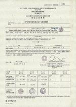 Security Company License