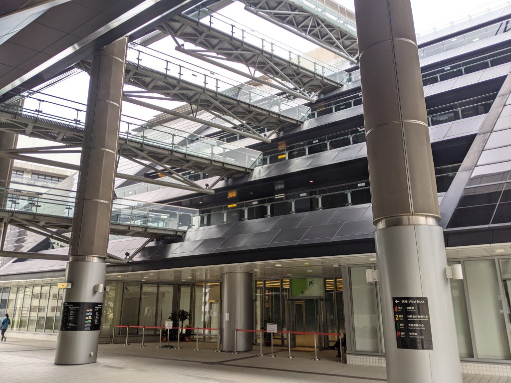 The Education Bureau Kowloon Tong Education Services Centre