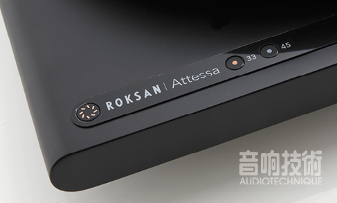 2022.01 Audiotechnique 484 - Roksan Attessa-3cropped