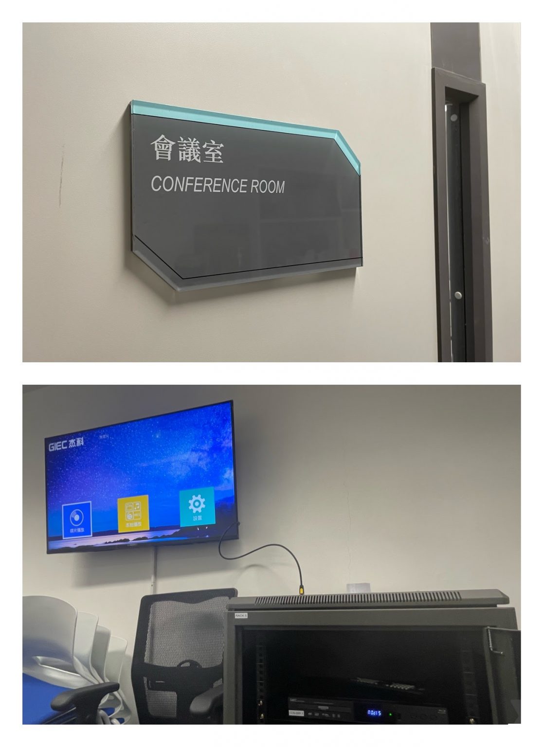 J21086C_05_IMG_7726_ConferenceRoom