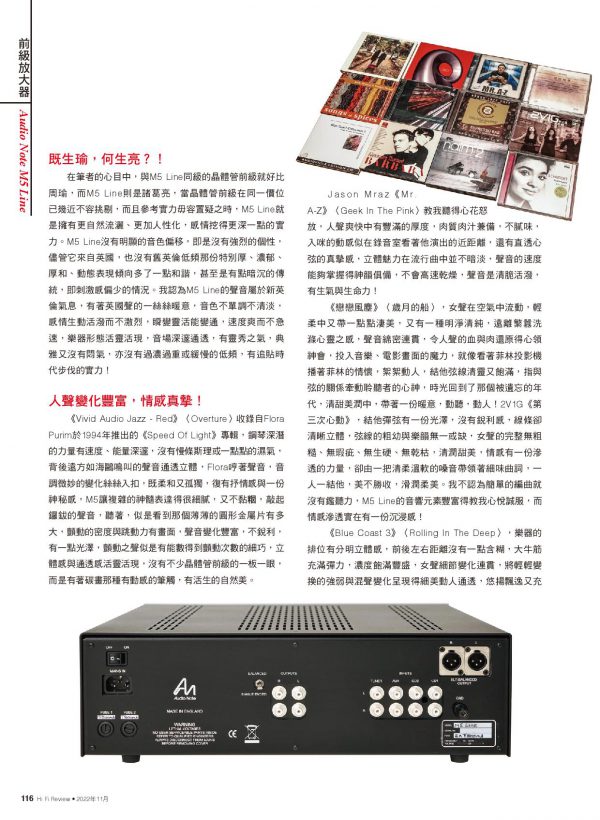 HiFi ReviewTest Report – Audio Note M5 Line Vacuum Tube Pre-AmplifierA ...